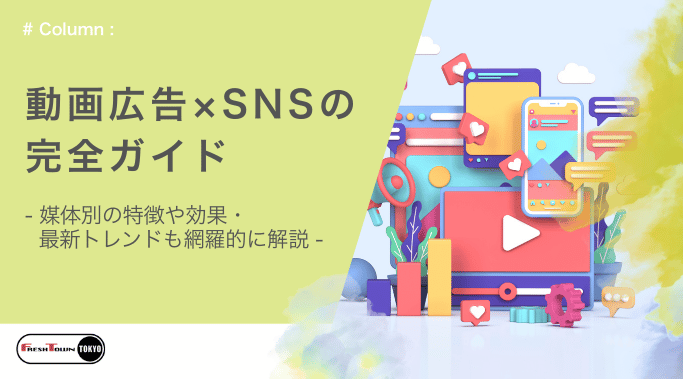 動画コラムイメージ