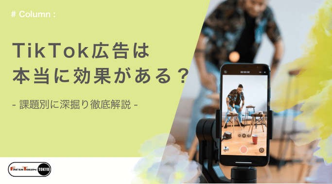 動画コラムイメージ