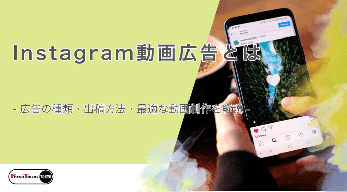 動画コラムイメージ