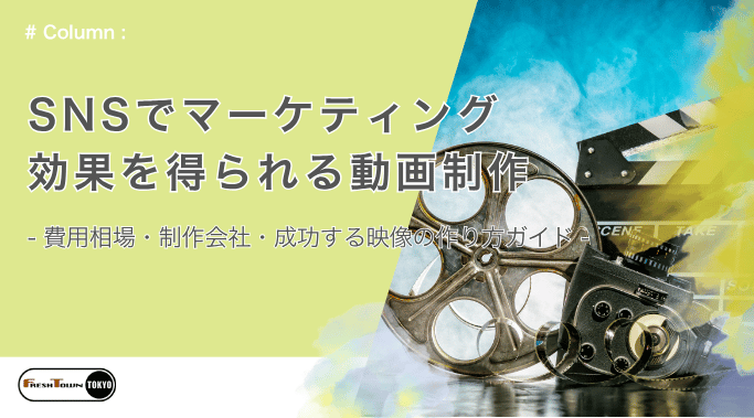動画コラムイメージ