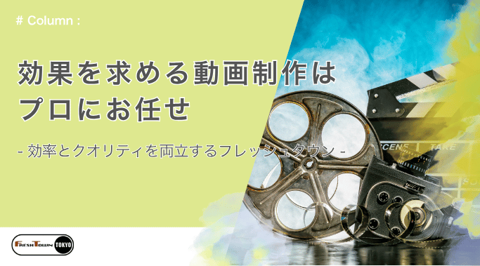 動画コラムイメージ