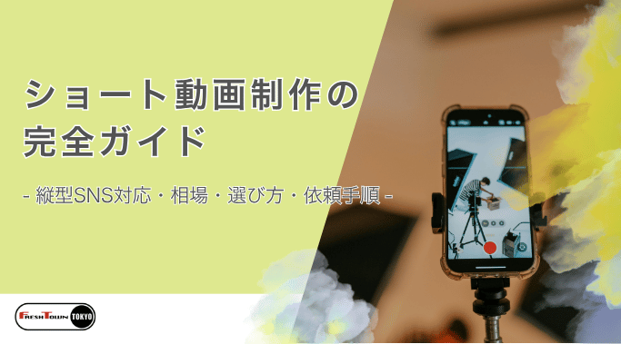 動画コラムイメージ