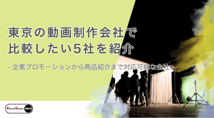 動画コラムイメージ